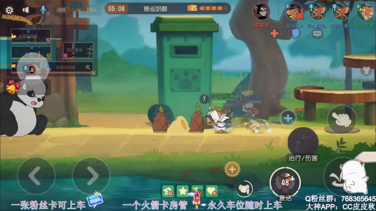 可上车~0.o