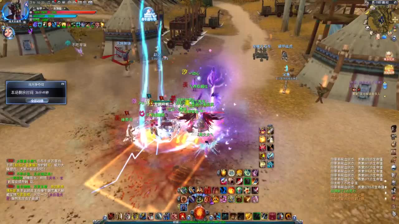 第一破甲会心HH 第2段