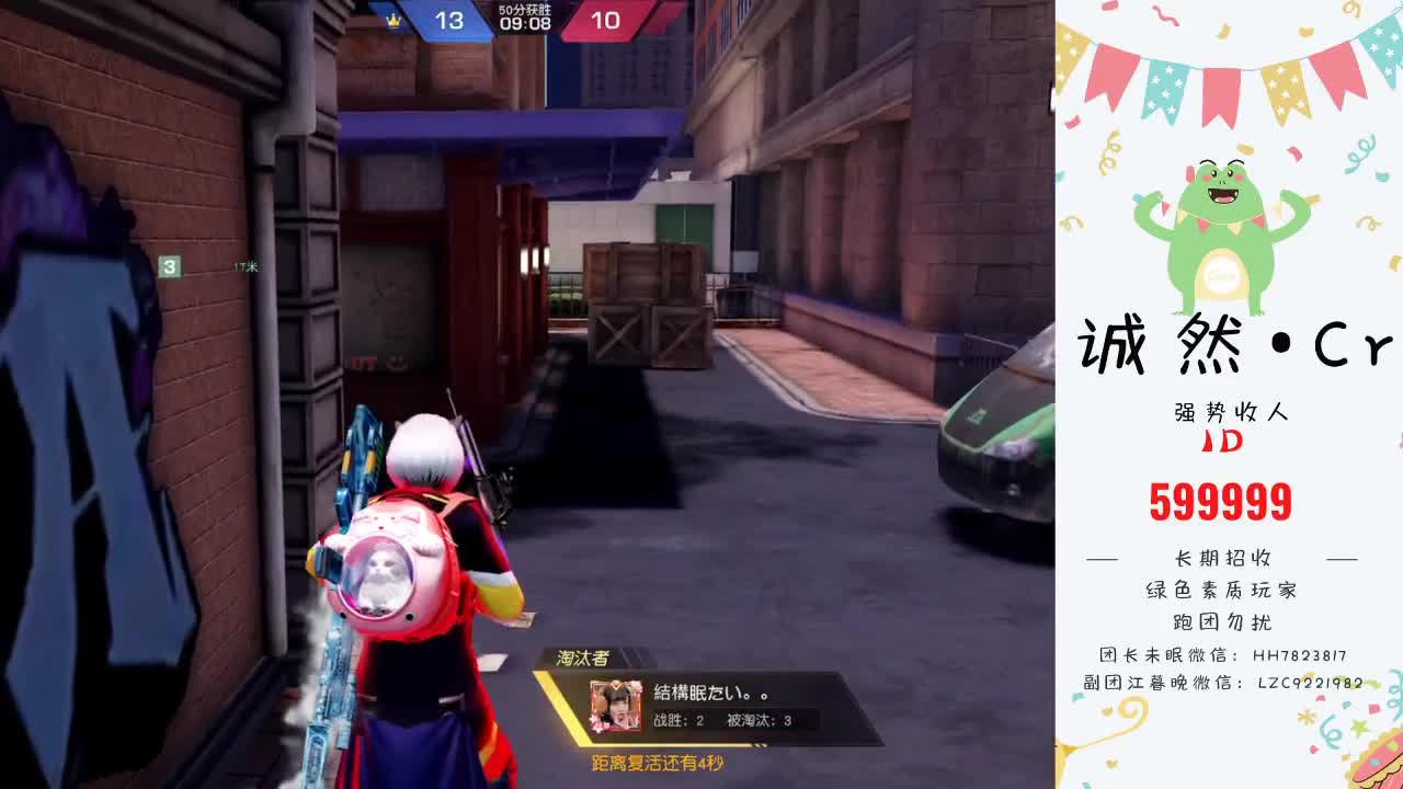 EST❤火爆招收活跃素质玩家 第1段