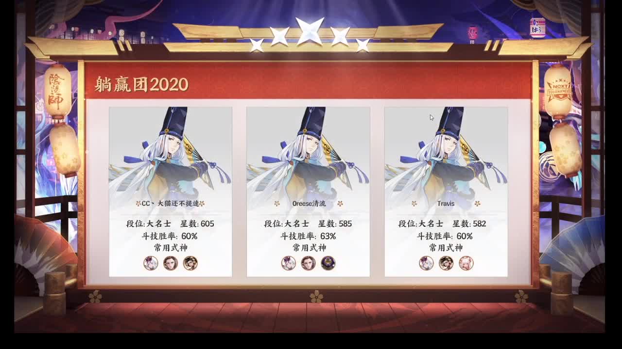 元旦快乐！转播比赛了~ 第1段