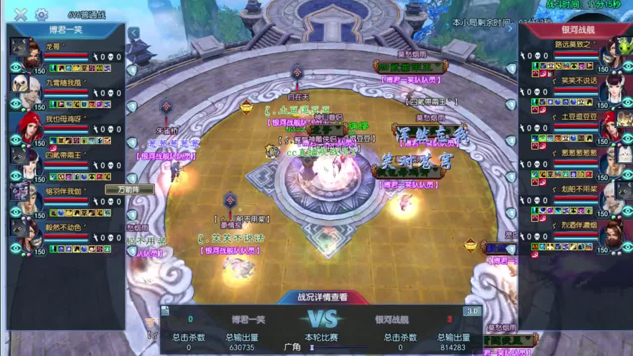 天尊赛8-4 第1段