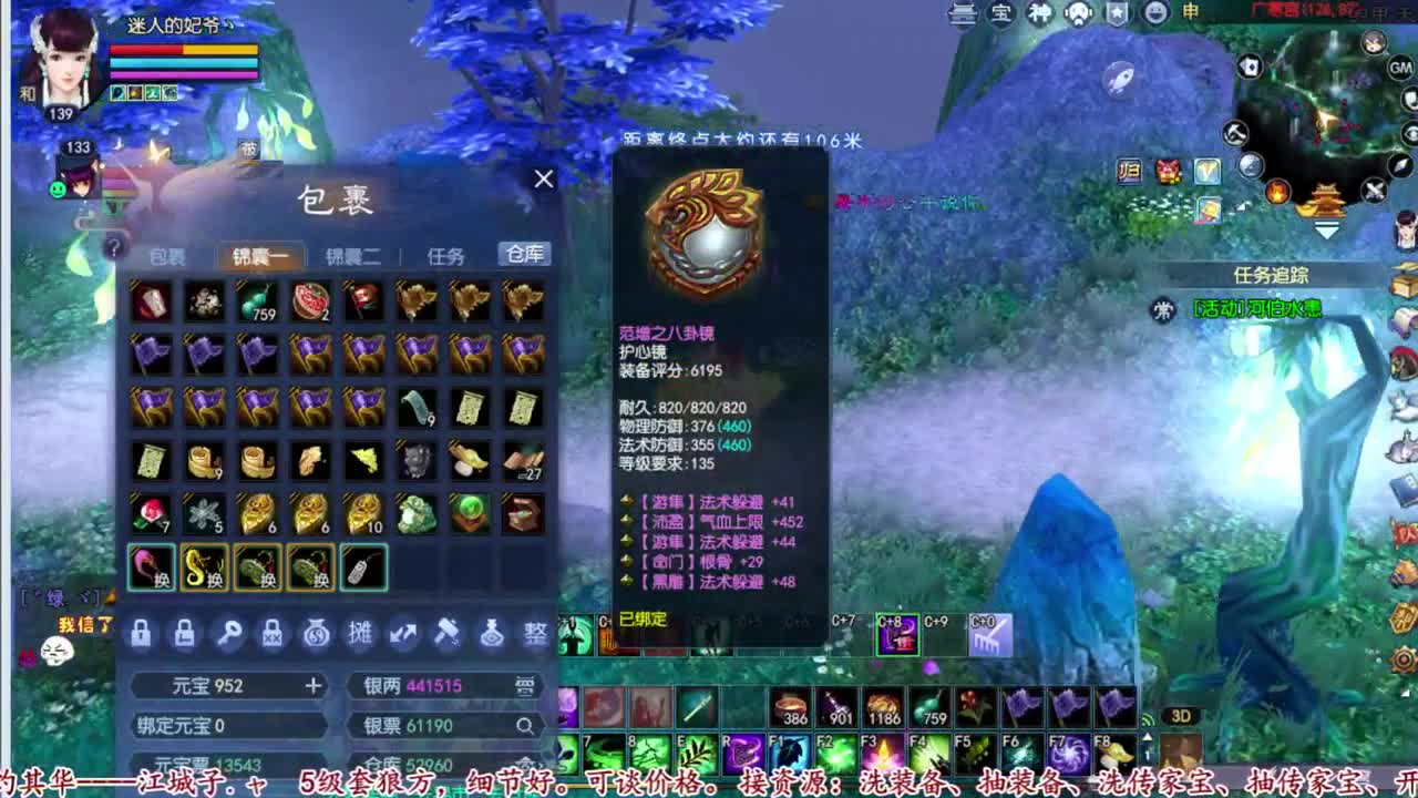 天尊赛8-4 第2段