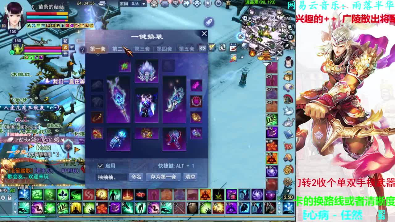 726幸运打宝 第1段