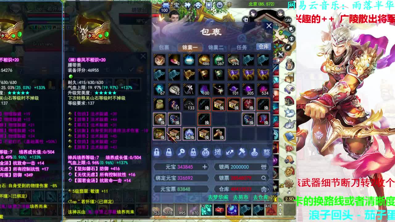 726幸运打宝 第2段