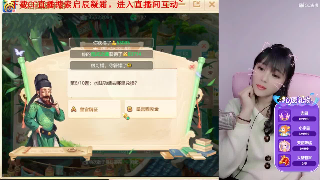 接日常。挖宝。2021来大哥