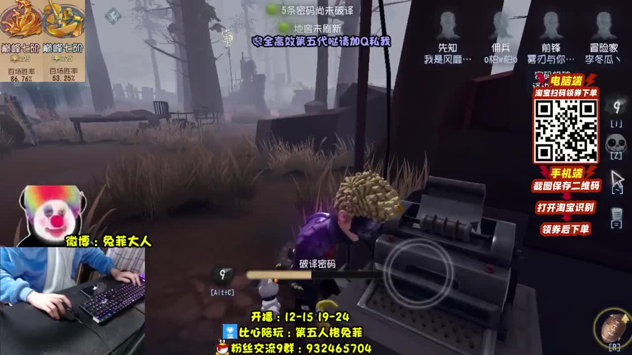 【巅7双皇】击球手 第1段