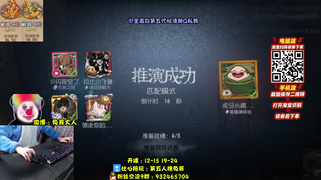 【巅7双皇】击球手 第2段