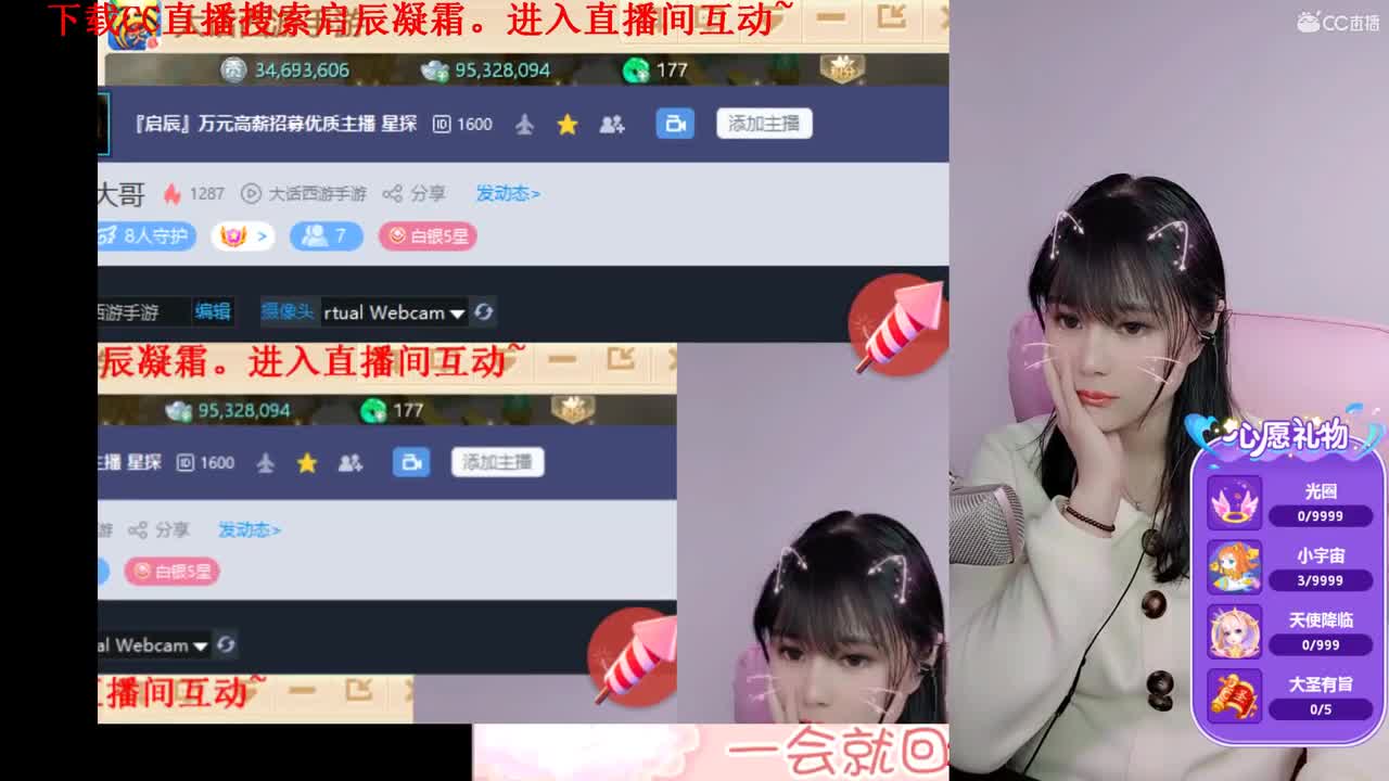 接日常。挖宝。2021来大哥