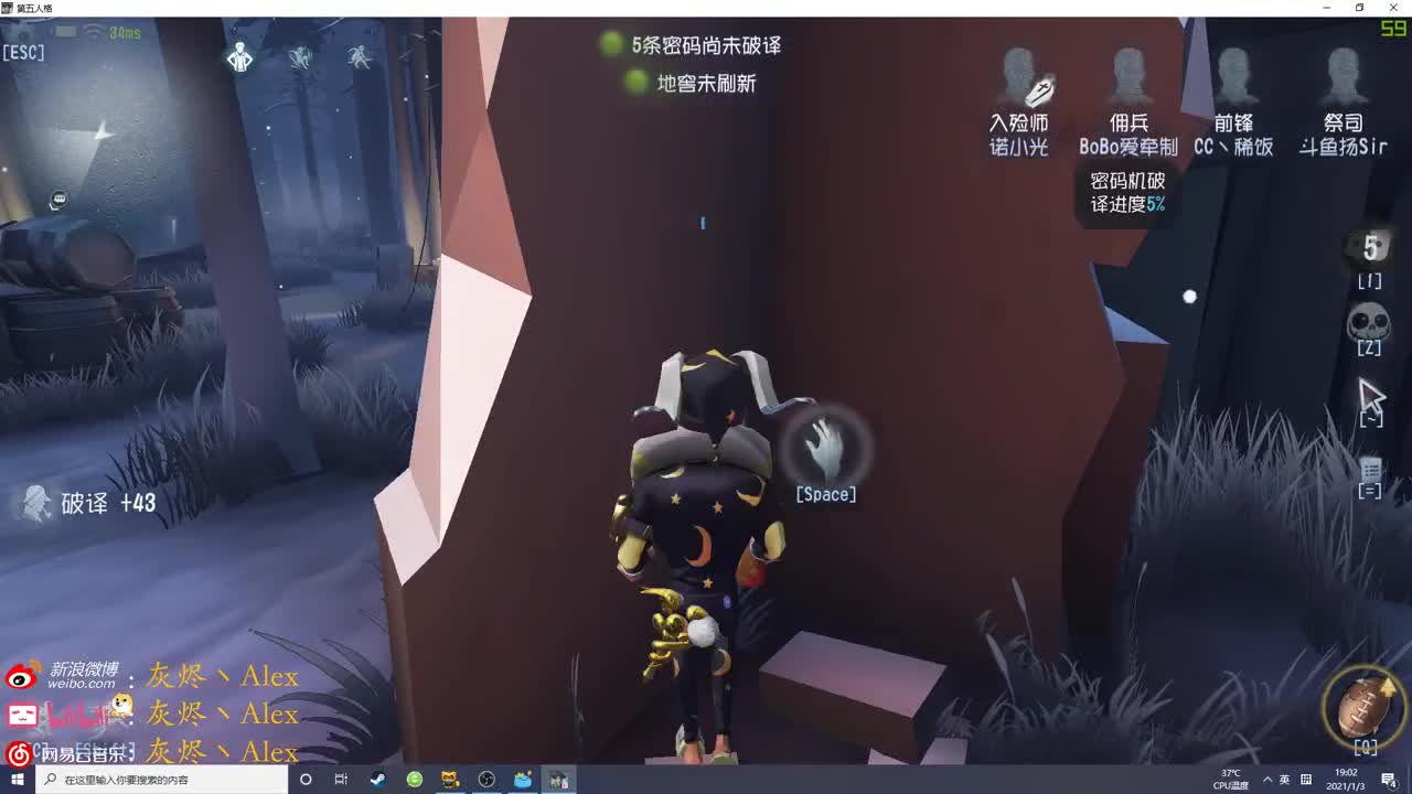 稀饭二代目饭桶 第1段