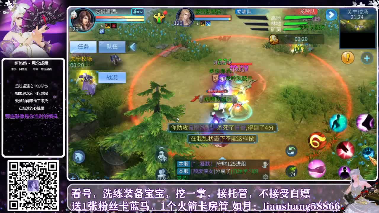跨年顺顺利利 第1段