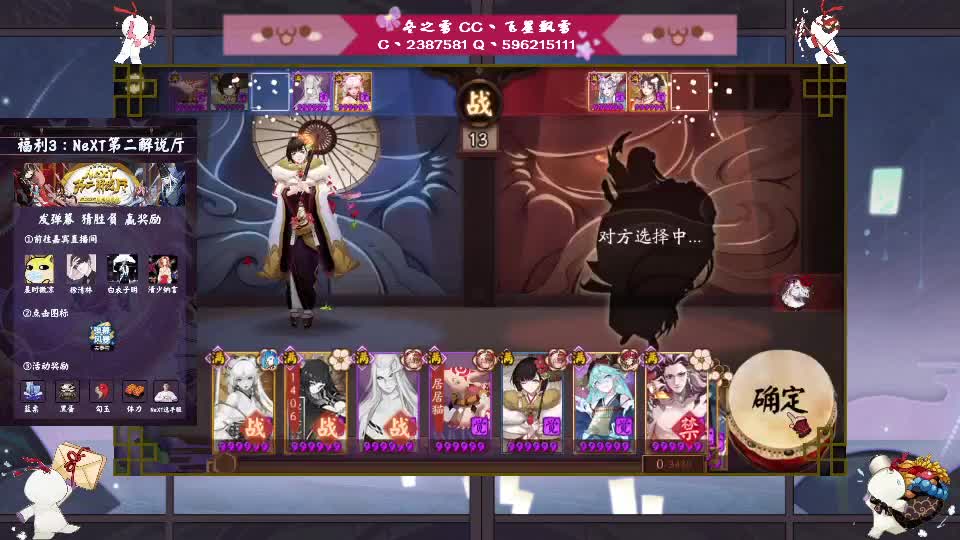 ！ 第1段