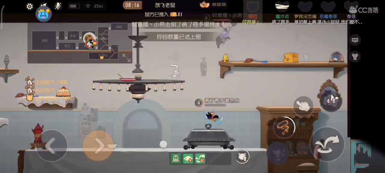 小劳开播啦～天梯和解说各路猫选手 第1段