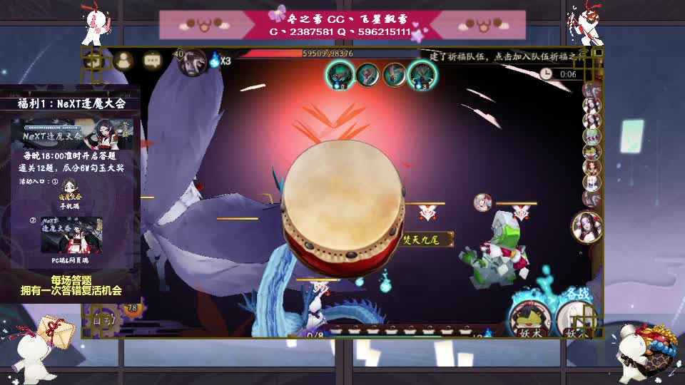 ！ 第2段