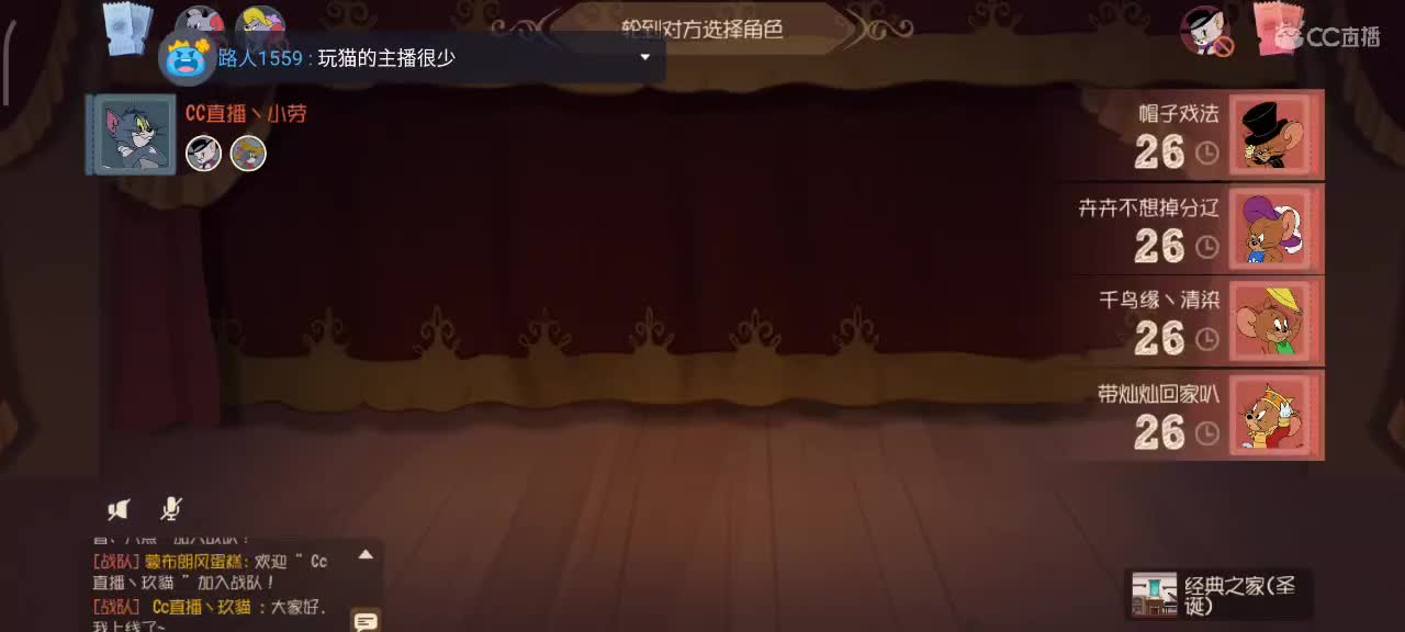 小劳开播啦～天梯和解说各路猫选手 第2段