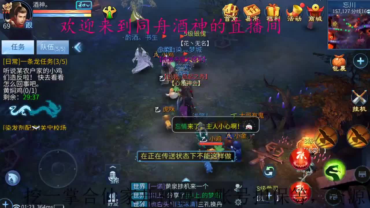 专业带新区升级打造，接指挥