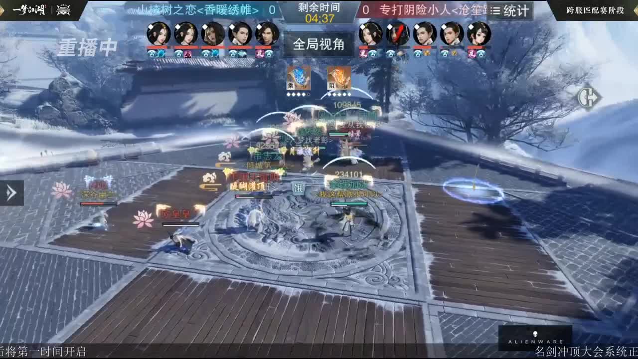 上CC看名剑抽雅韵时装 第2段