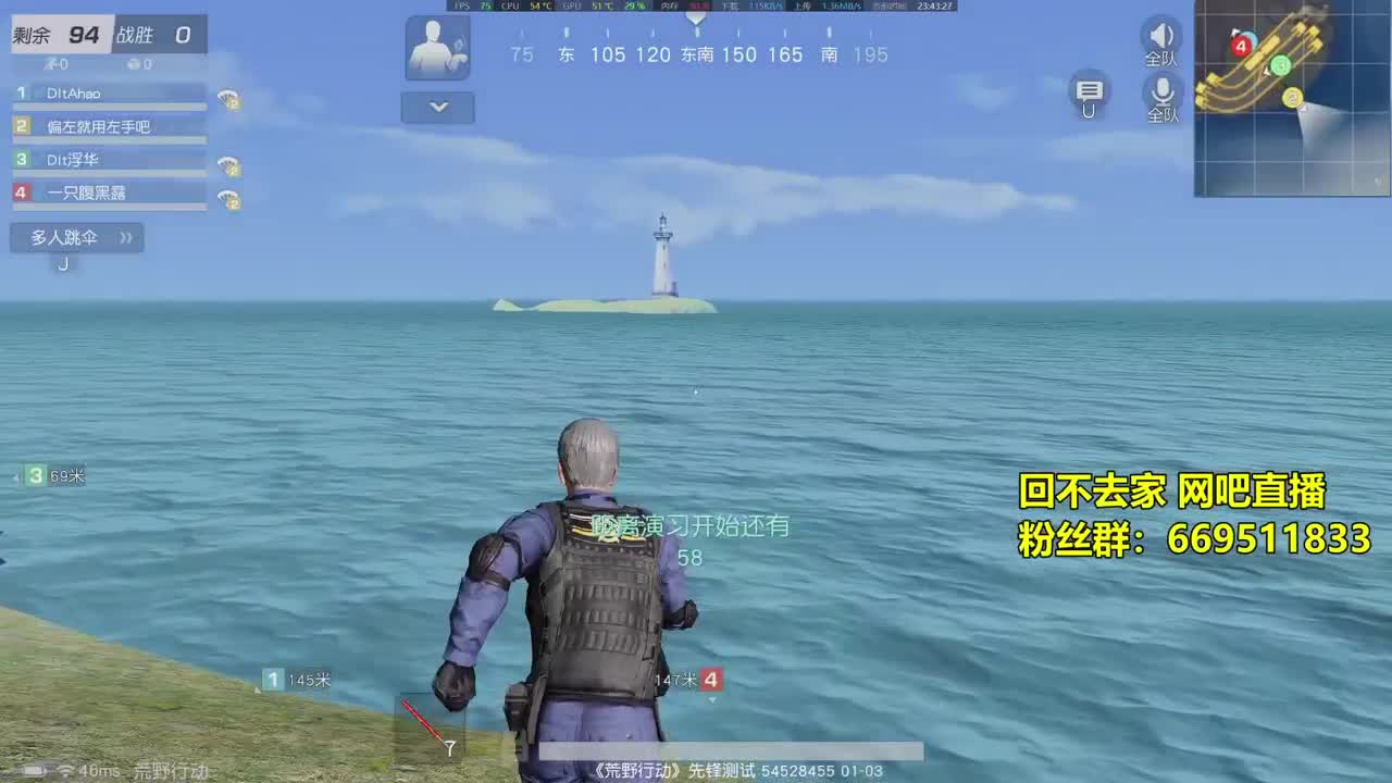 20岁少年网吧直播