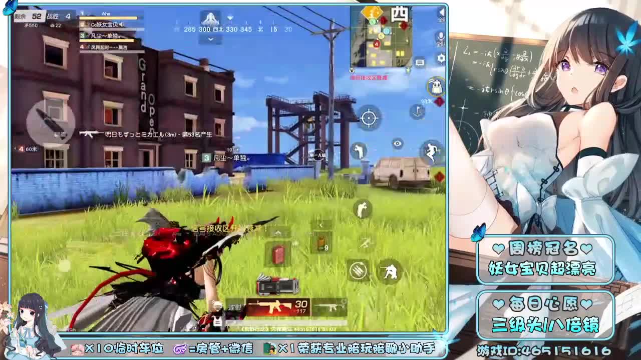 你们的女朋友来啦~ 第3段