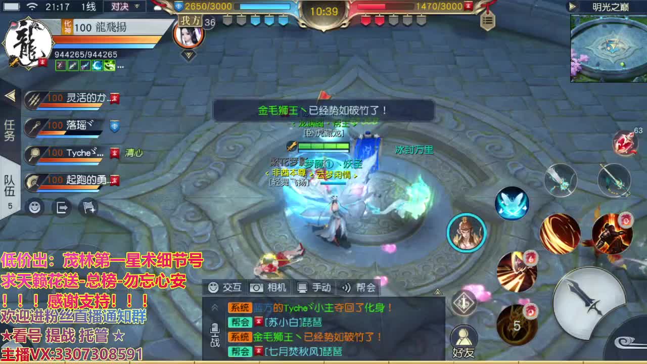 新年快乐顺顺顺 第1段