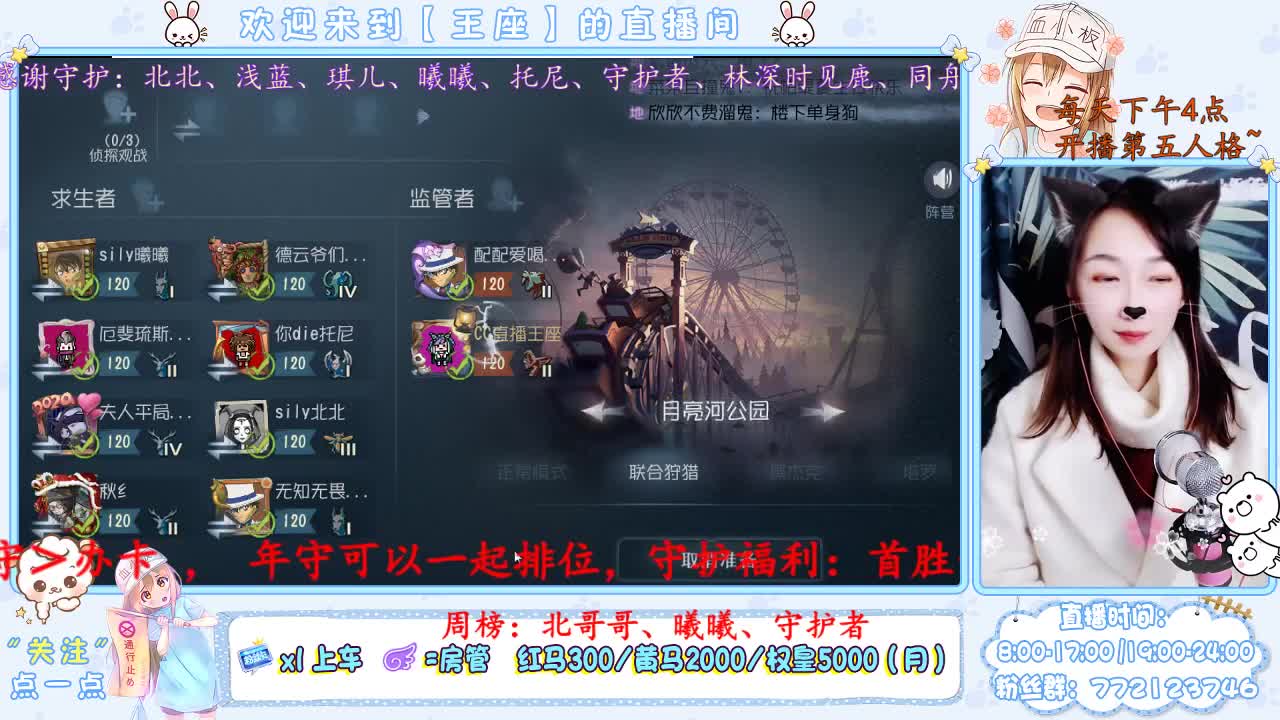 元旦快乐 第1段