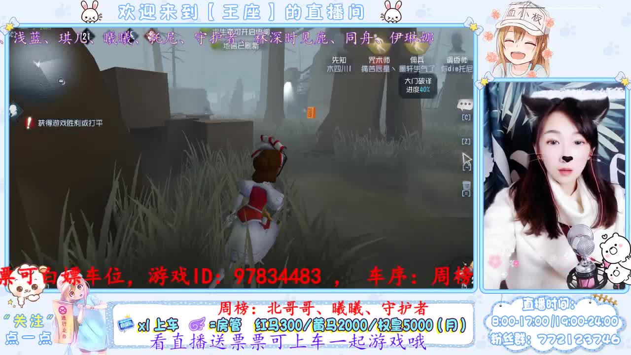 元旦快乐 第2段