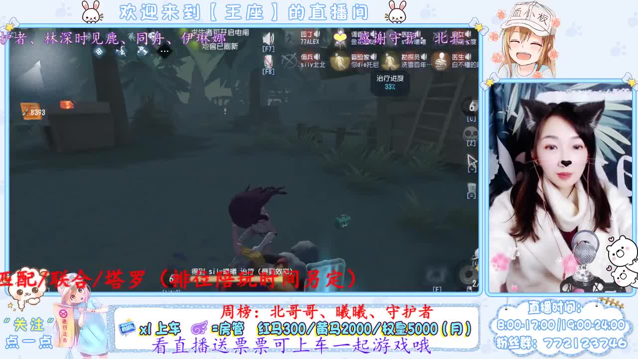 元旦快乐 第3段