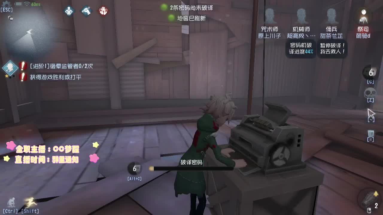 专属前锋... 第1段