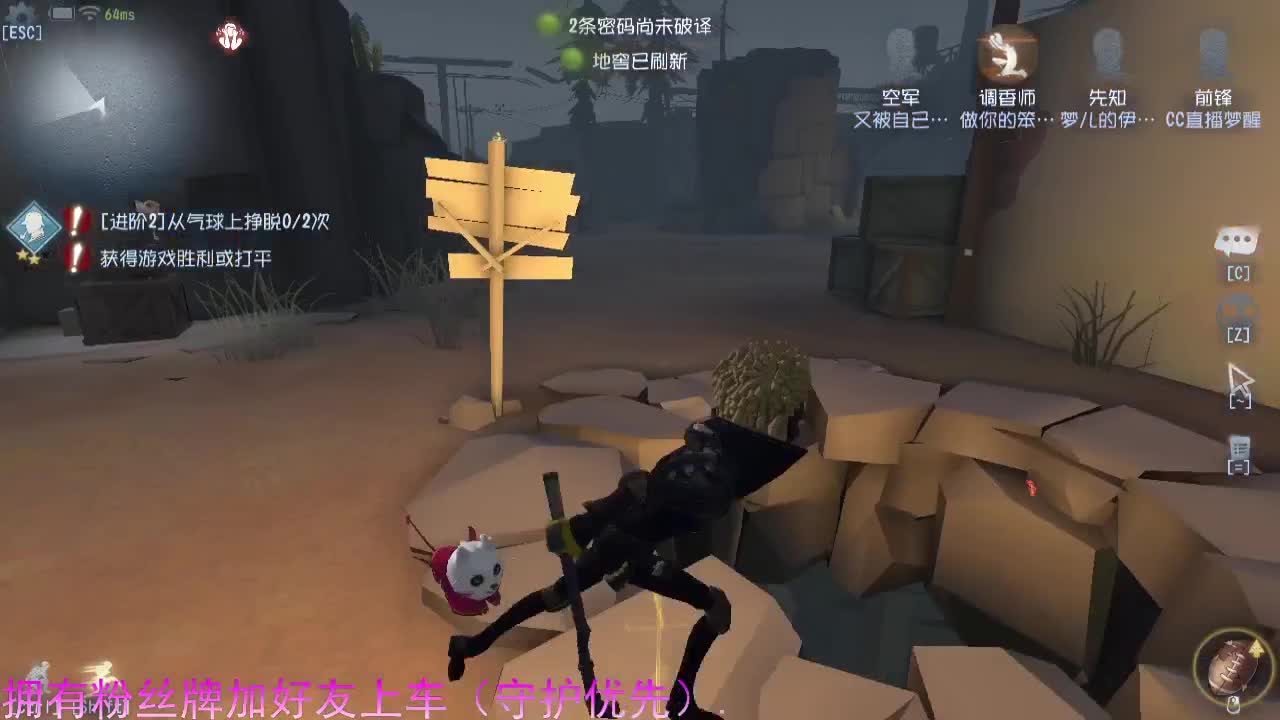 专属前锋... 第2段