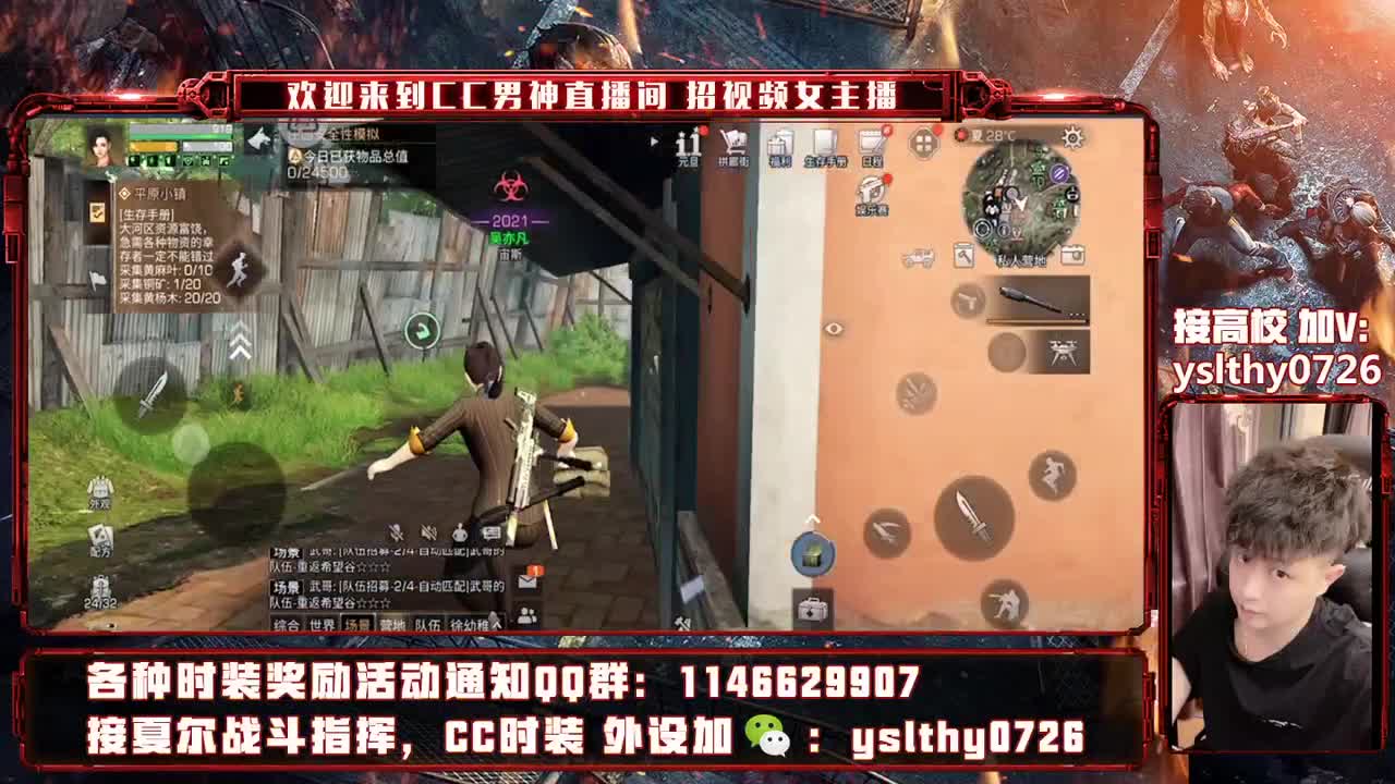 动荡之神 在线动荡 第1段