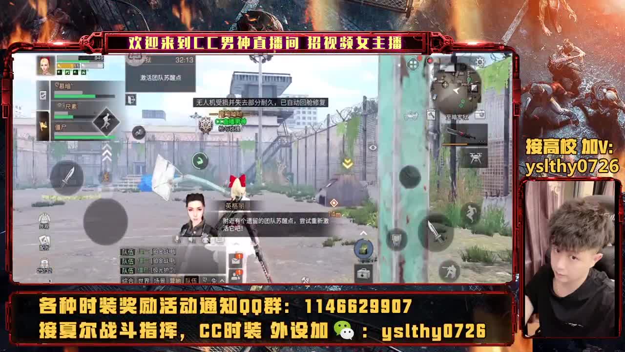 动荡之神 在线动荡 第2段