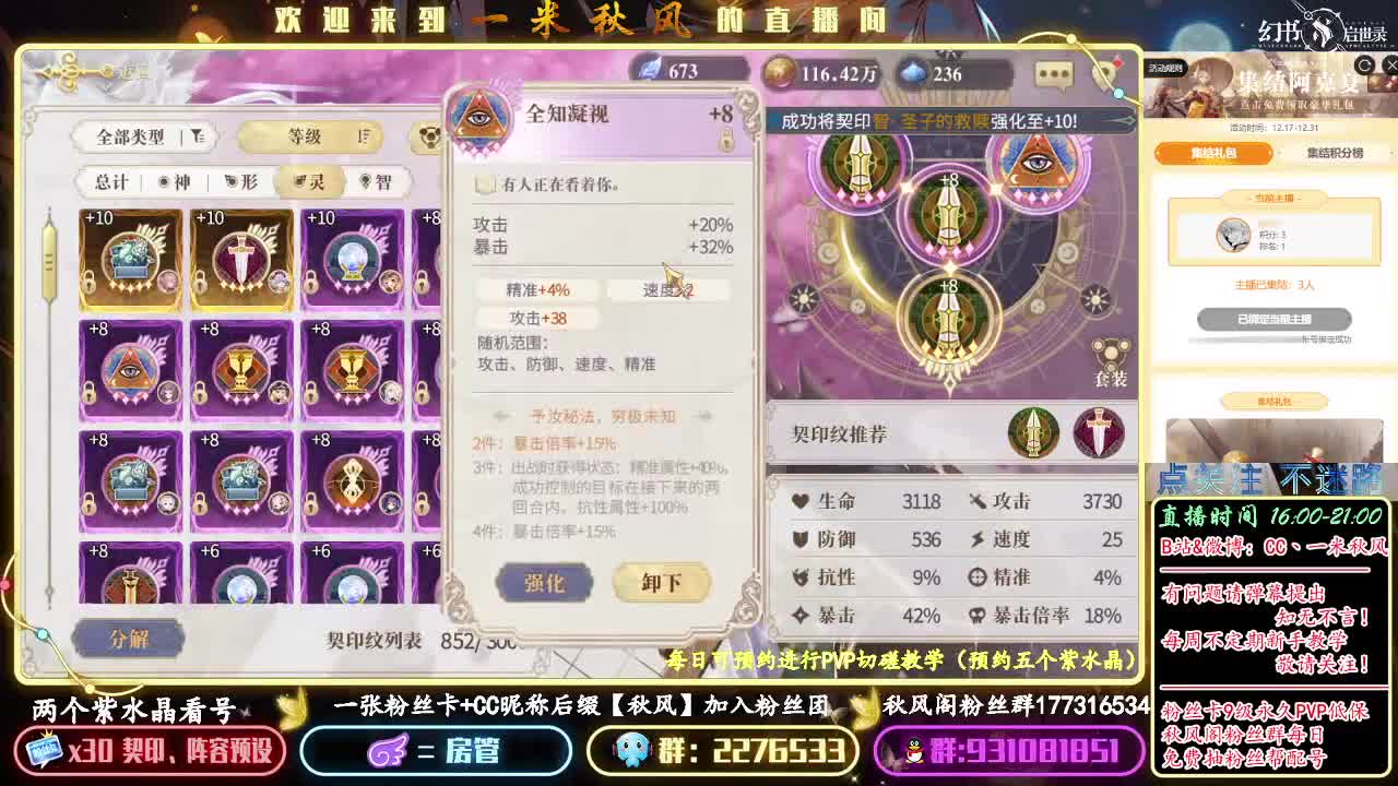 每日实力提升 第1段