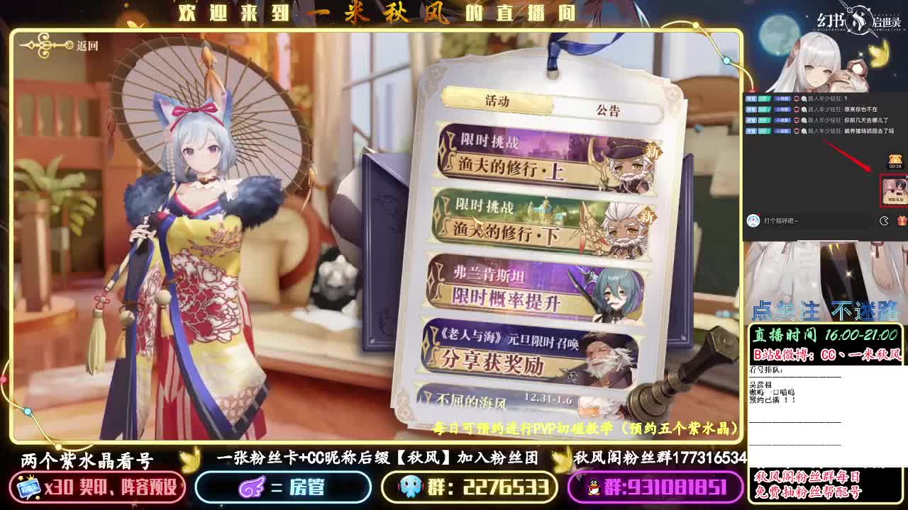 每日实力提升 第3段