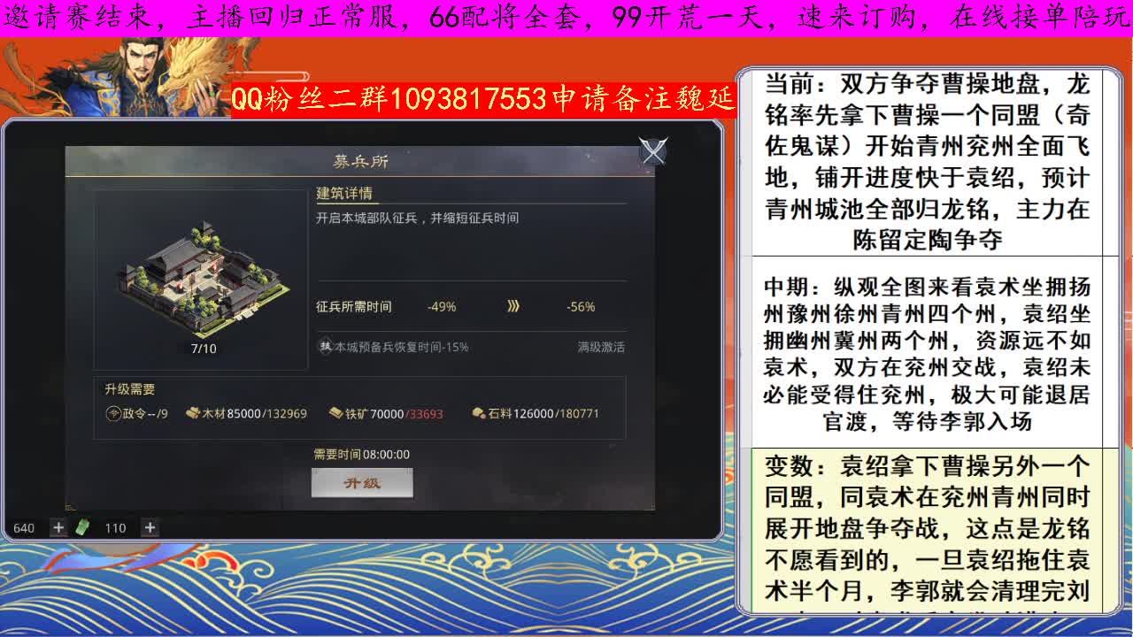 世界杯X903视角 第2段