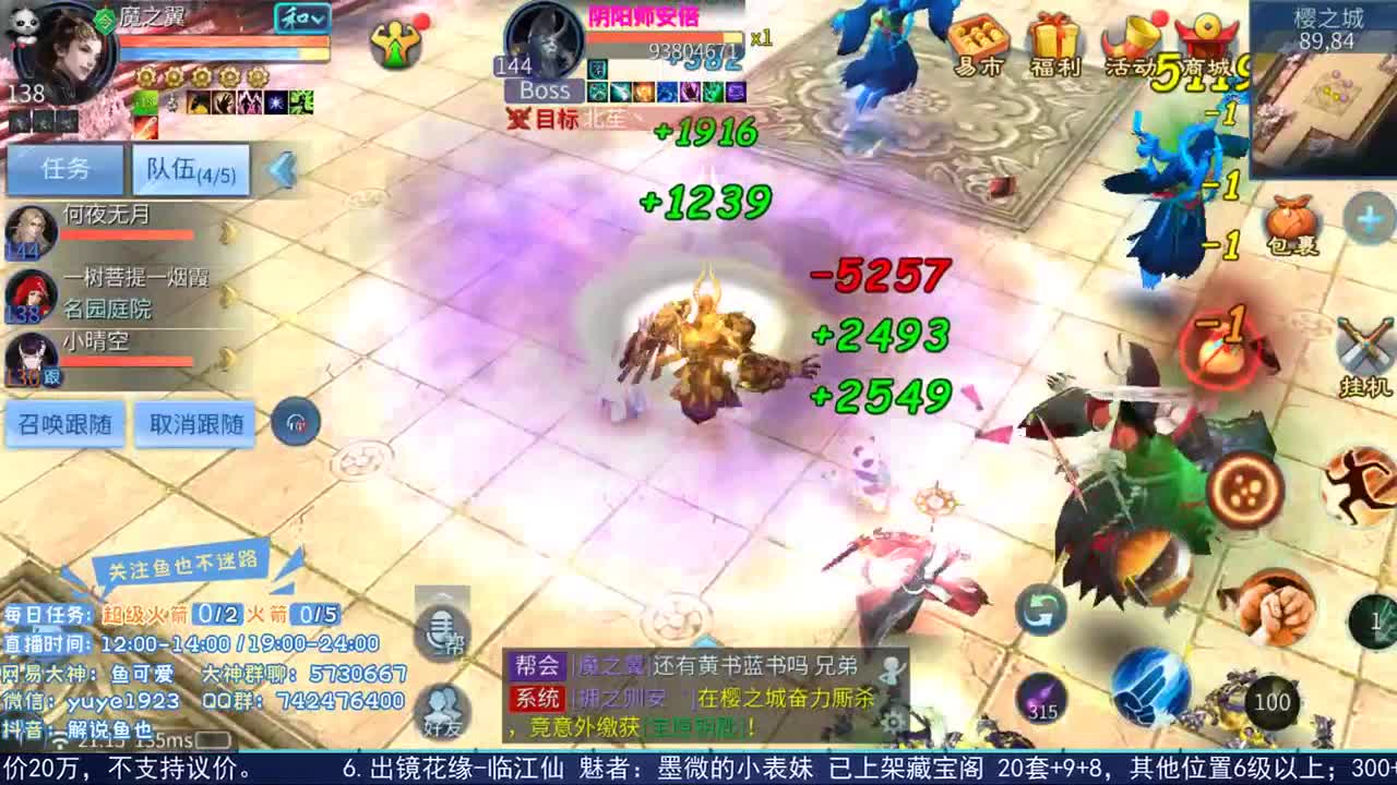元旦快乐2021.1.3 第1段