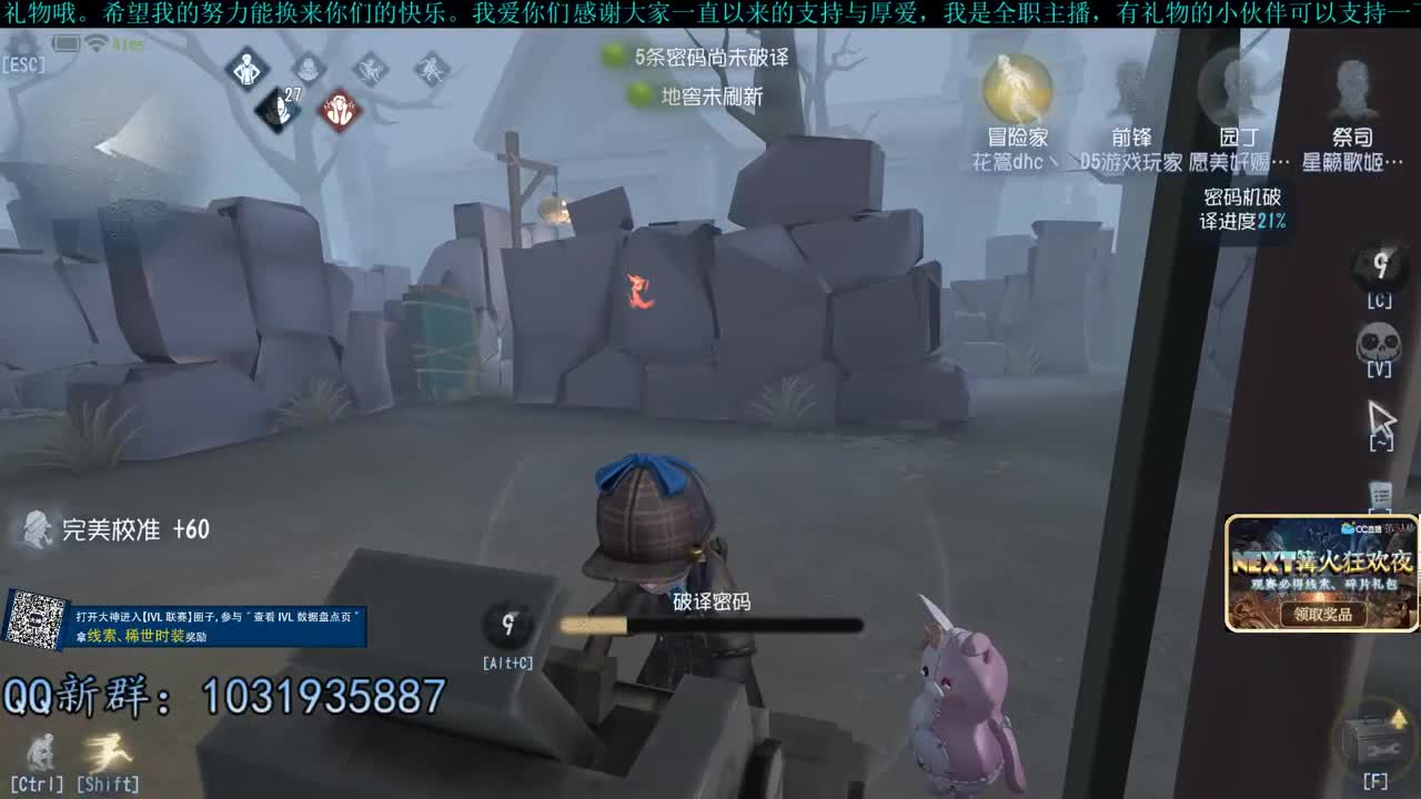 洋洋洋：吭哧瘪肚把分上 第1段