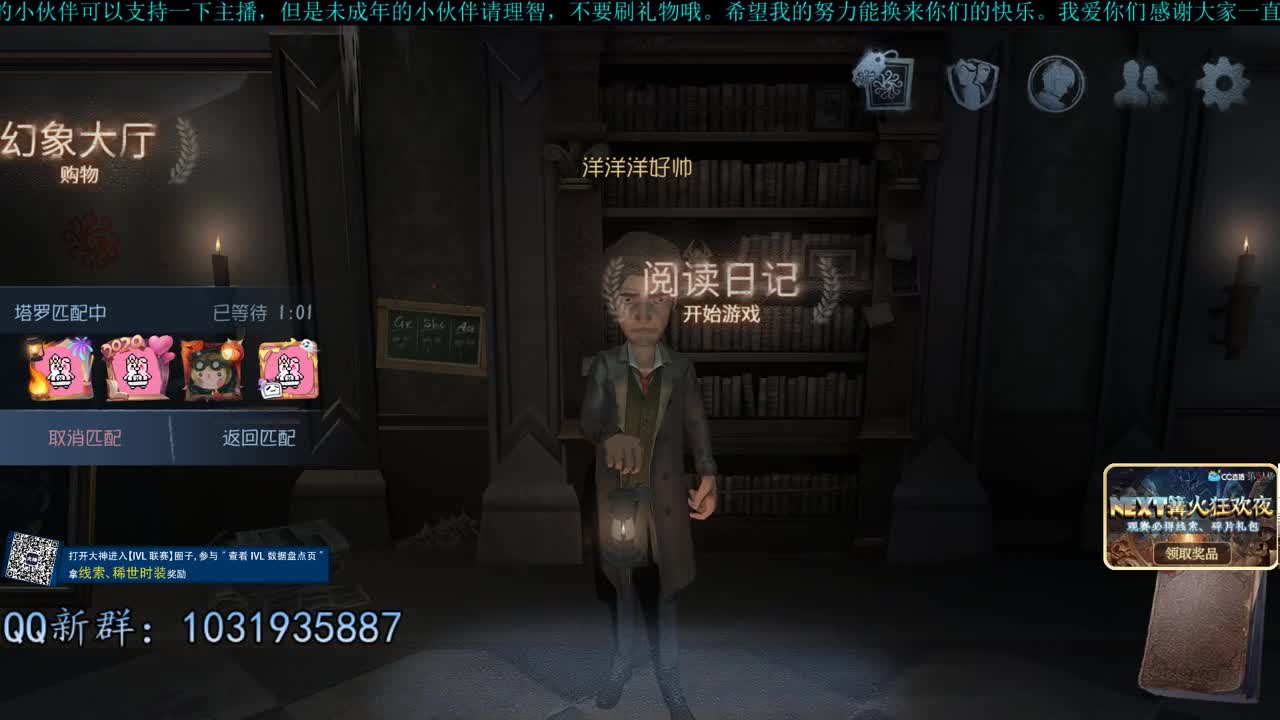 洋洋洋：吭哧瘪肚把分上 第2段