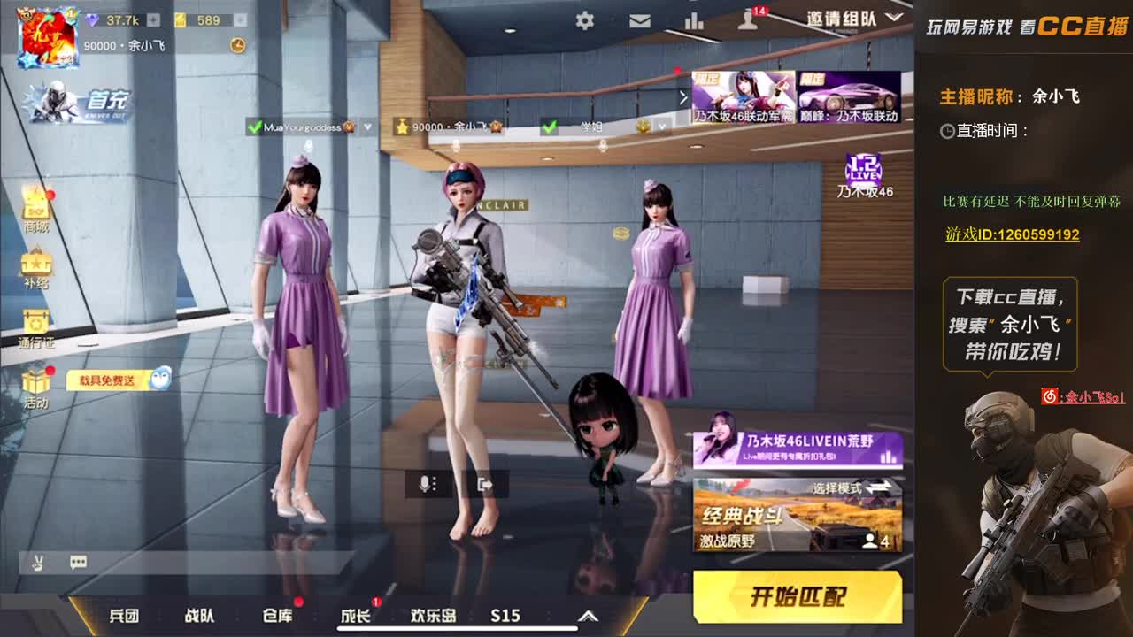 余小飞：夜夜生日快乐