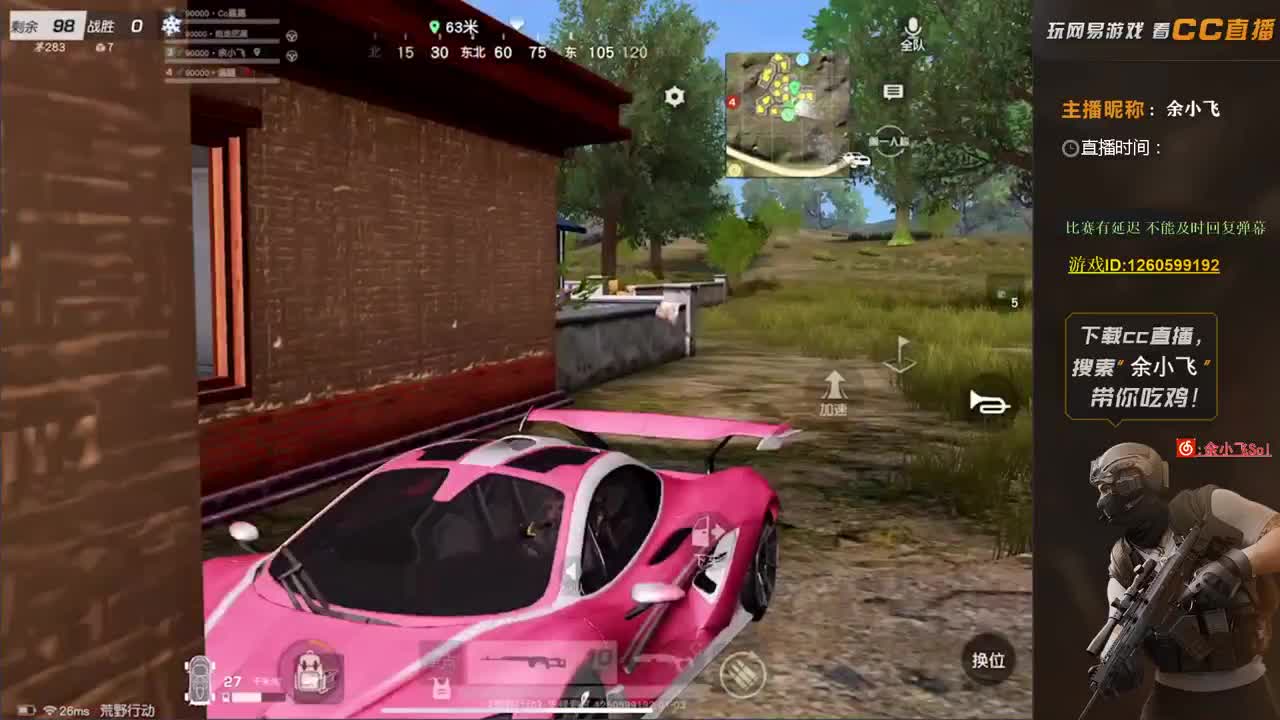 余小飞：夜夜生日快乐 第2段