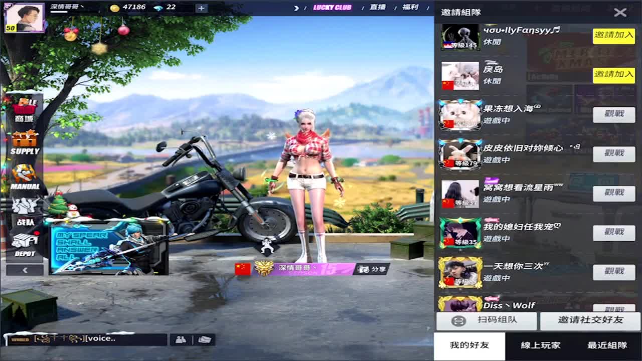 心如所愿! 第1段