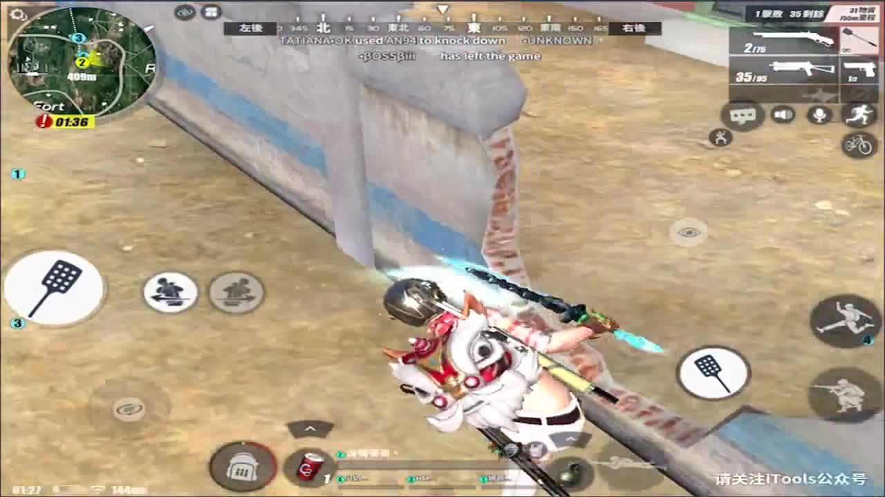 心如所愿! 第2段