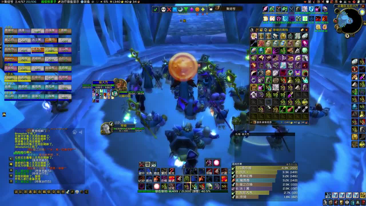 末班车开工！ 第1段