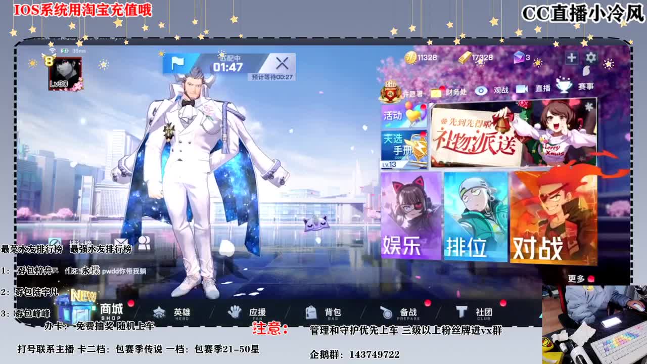 小排位搞一下 第2段