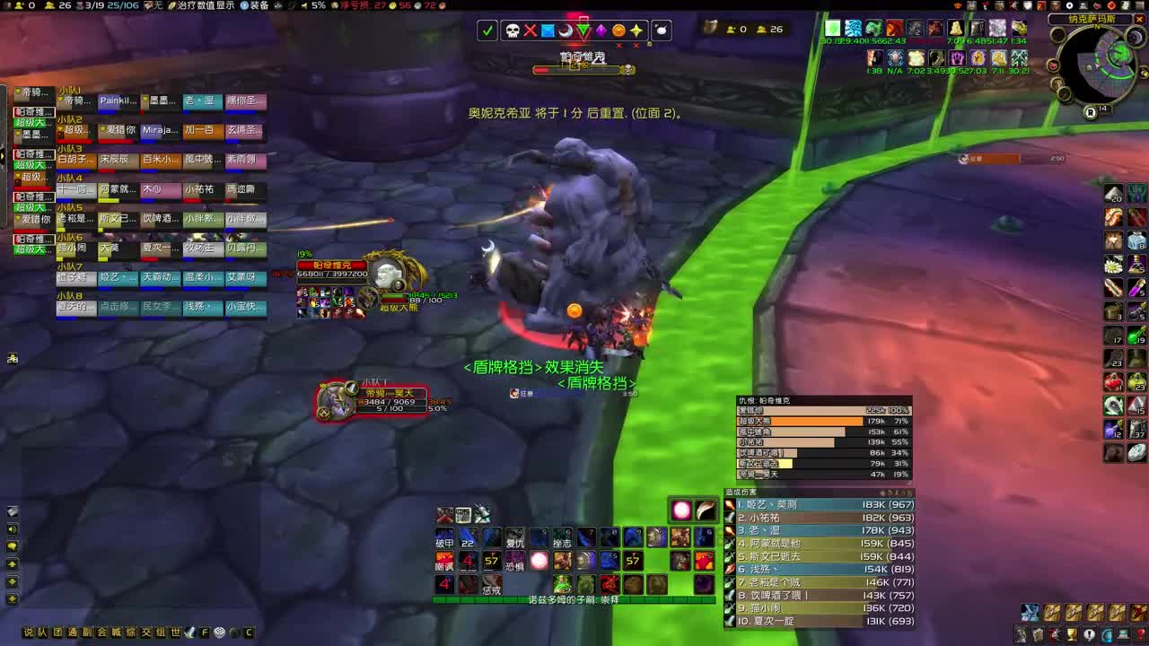 末班车开工！ 第3段