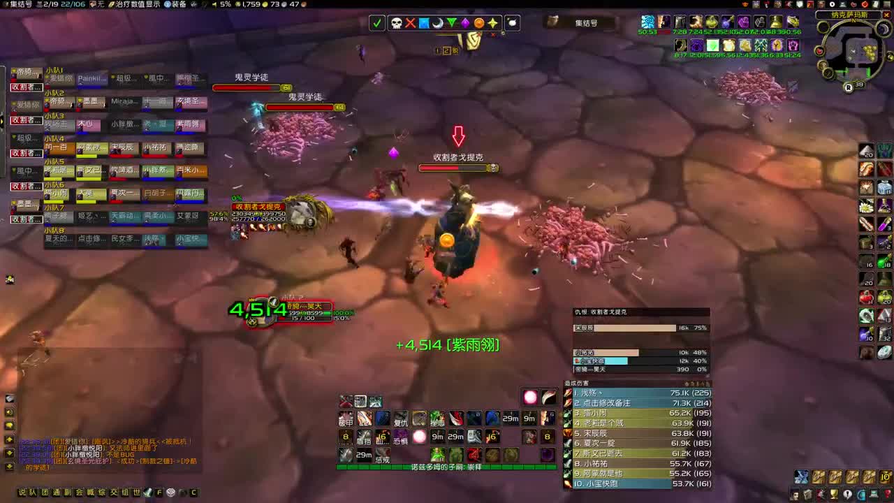 末班车开工！ 第4段