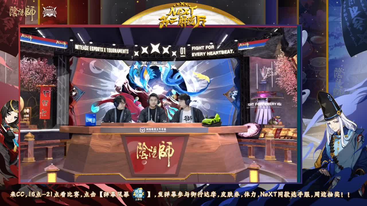 冲前十 第1段