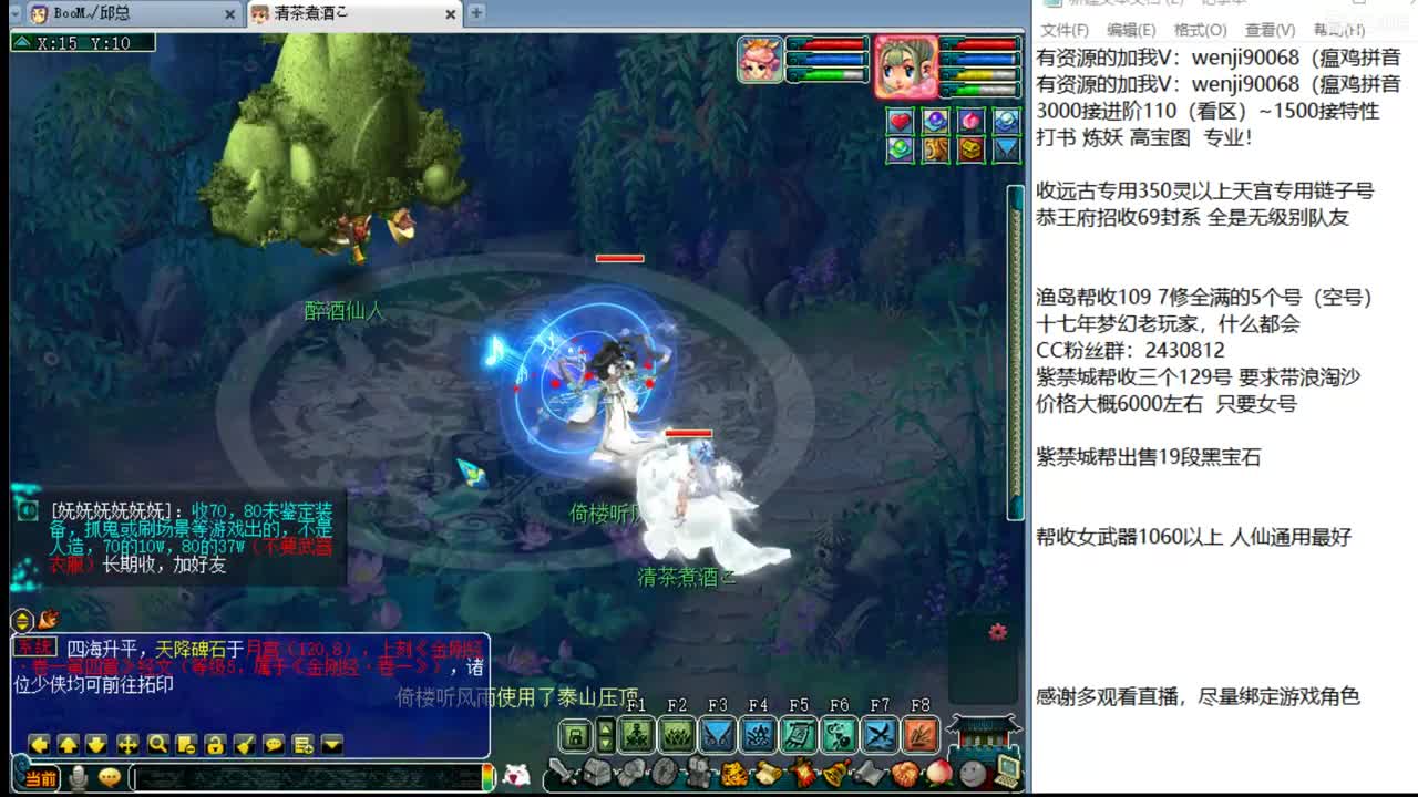 接进阶，暴力魔天，普陀化圣路 第1段