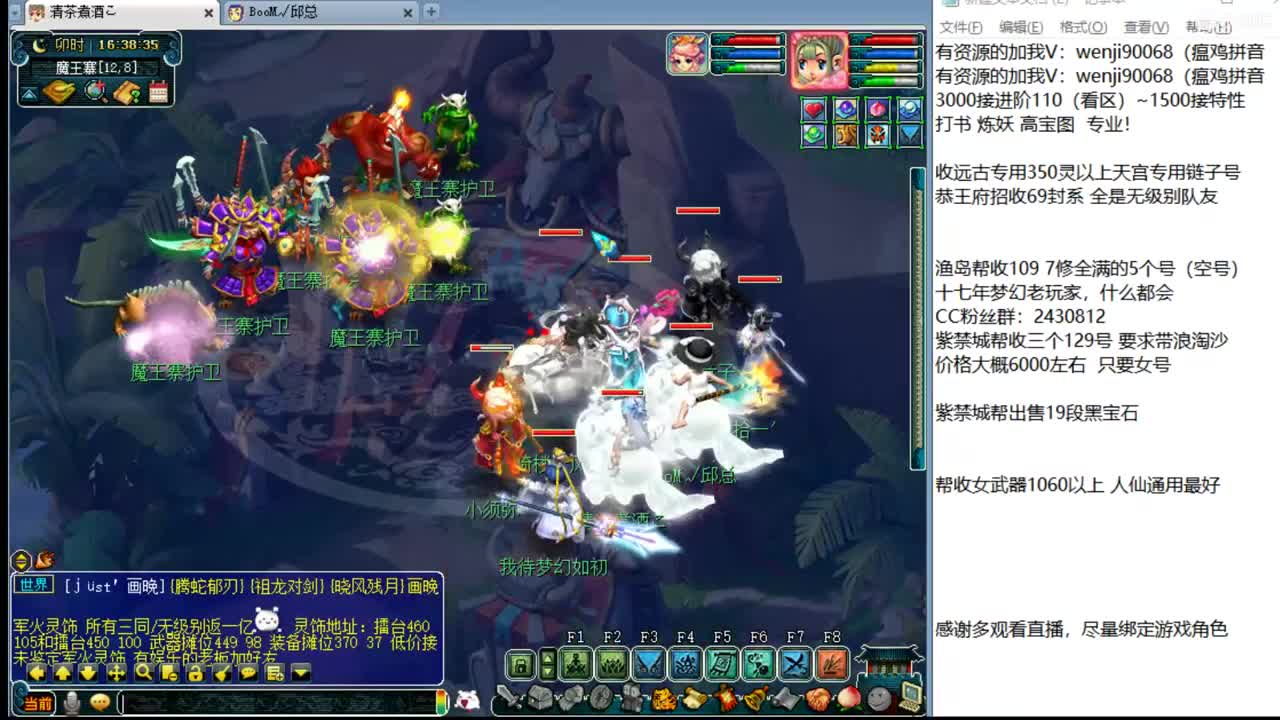 接进阶，暴力魔天，普陀化圣路 第2段