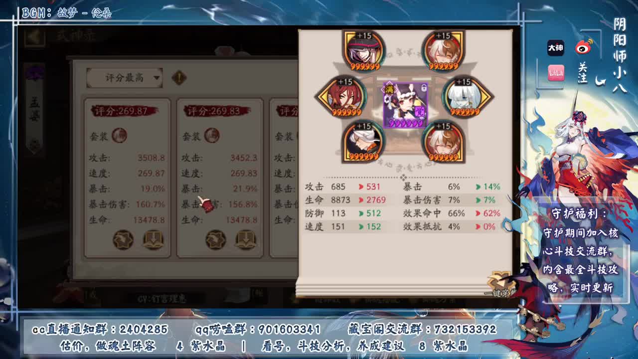 冲前十 第3段