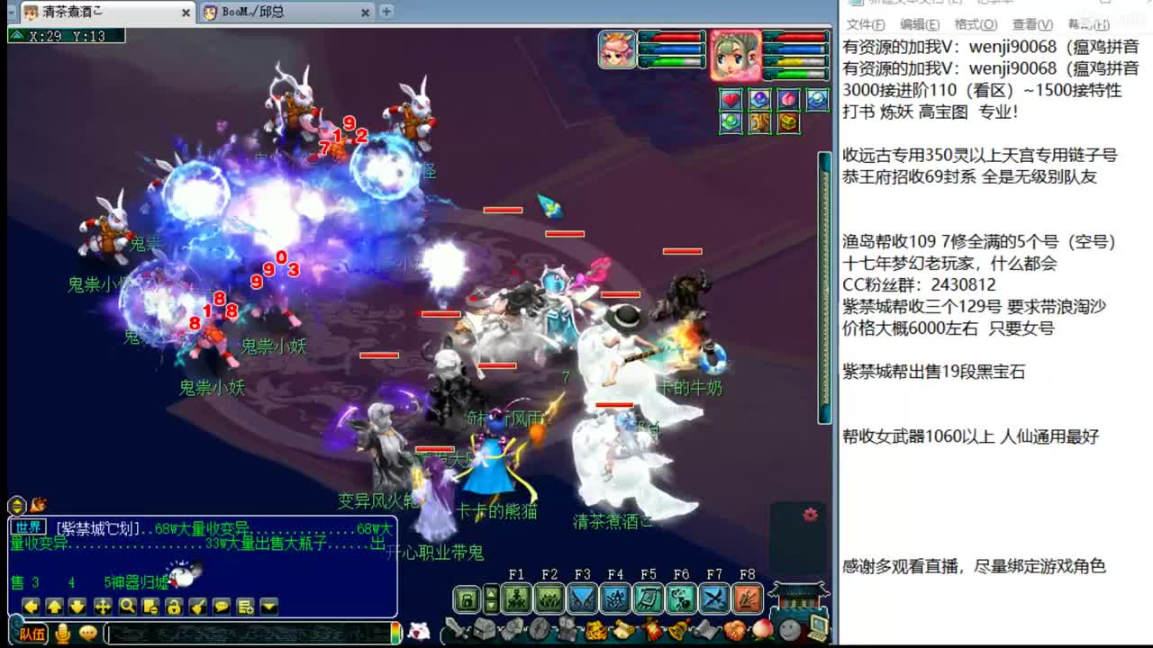 接进阶，暴力魔天，普陀化圣路 第5段