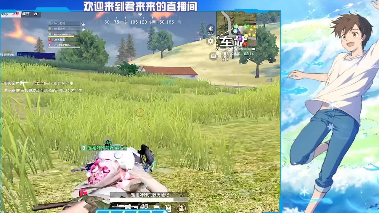 11111111111111 第2段